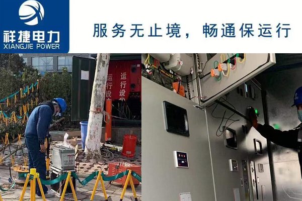 濰坊電力工程施工工作之開關(guān)柜的檢查工作