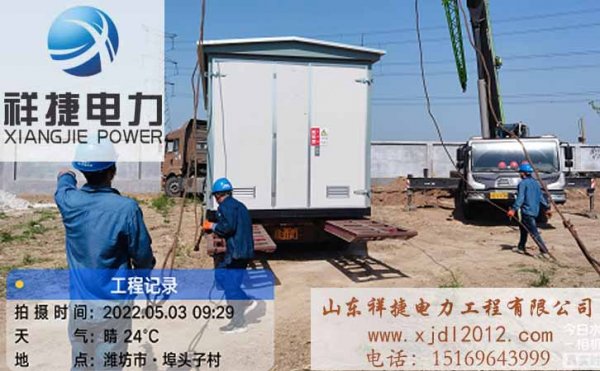 濰坊電力施工公司：電力工程質(zhì)量控制措施