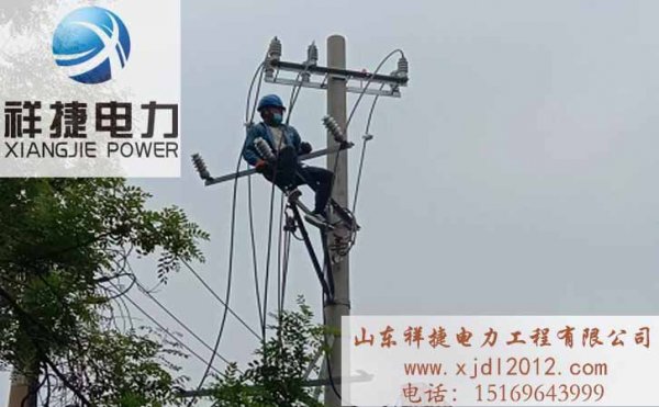 選擇電力施工公司可以獲得哪些幫助？