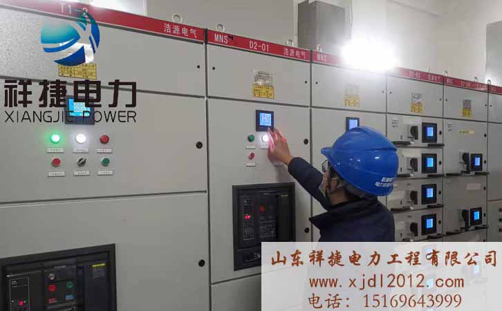 濰坊電力安裝工程：保證電力安裝施工工作安全進(jìn)行的措施